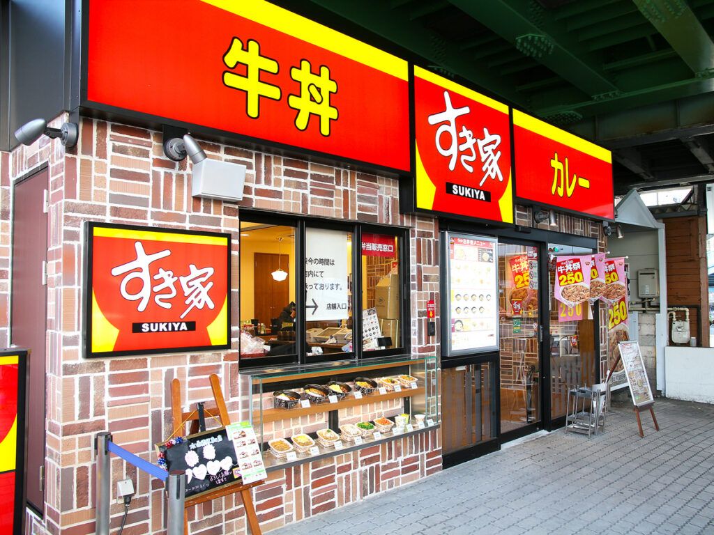 Exterior of a Sukiya location in Japan