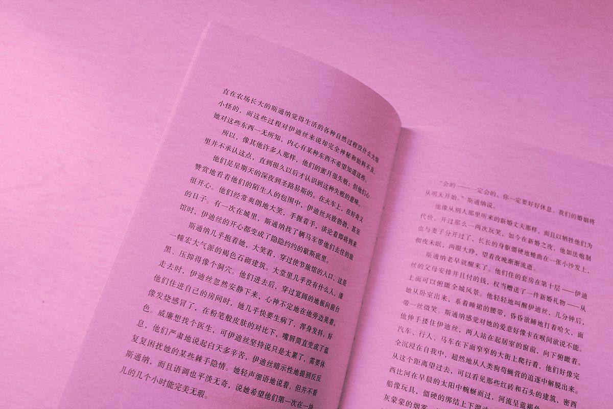 How Punctuation Marks Change in Other Languages